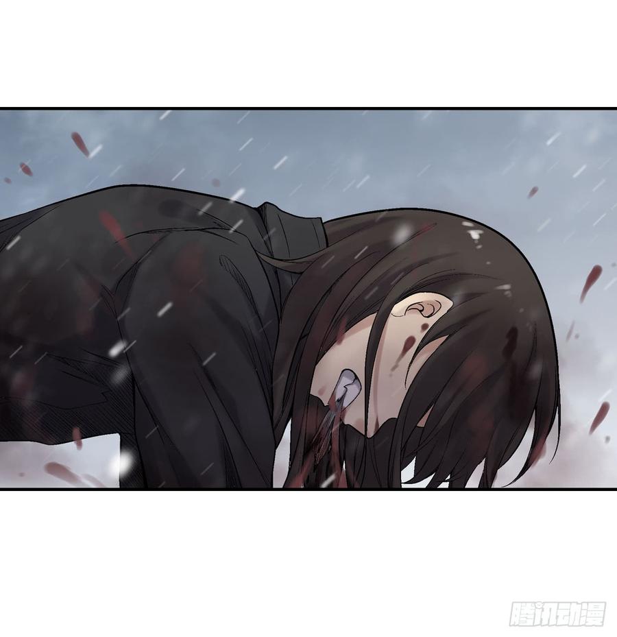《因为我是开武器店的大叔》第一百九十话 第37页