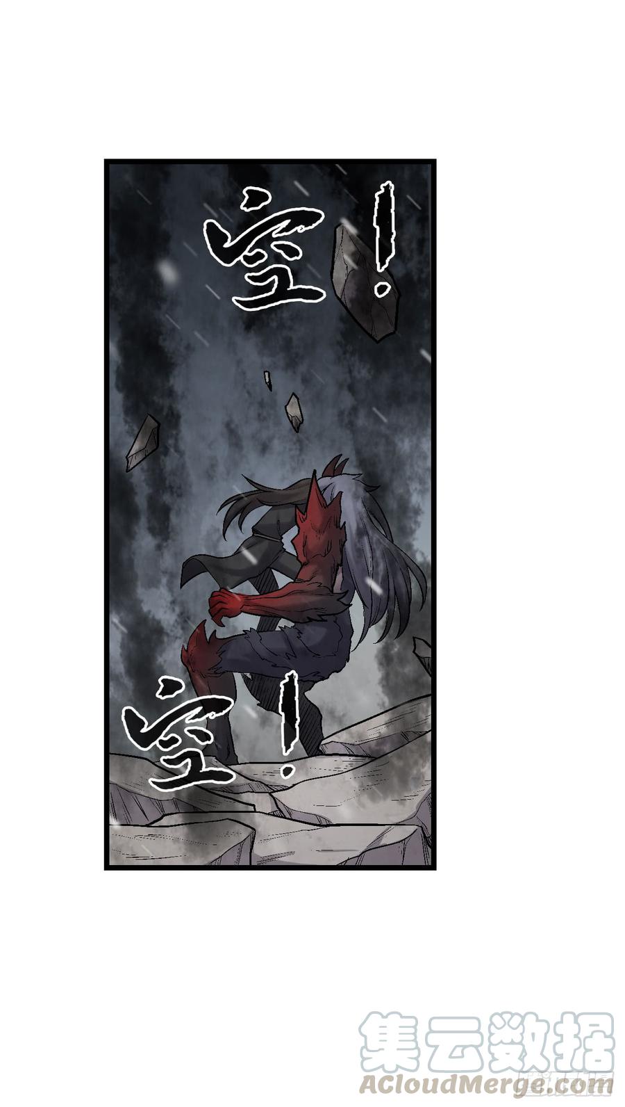 《因为我是开武器店的大叔》第一百九十话 第28页