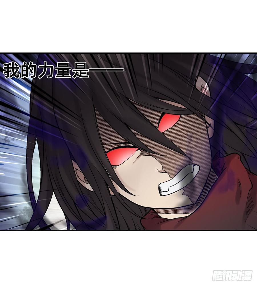 《因为我是开武器店的大叔》第一百九十话 第19页