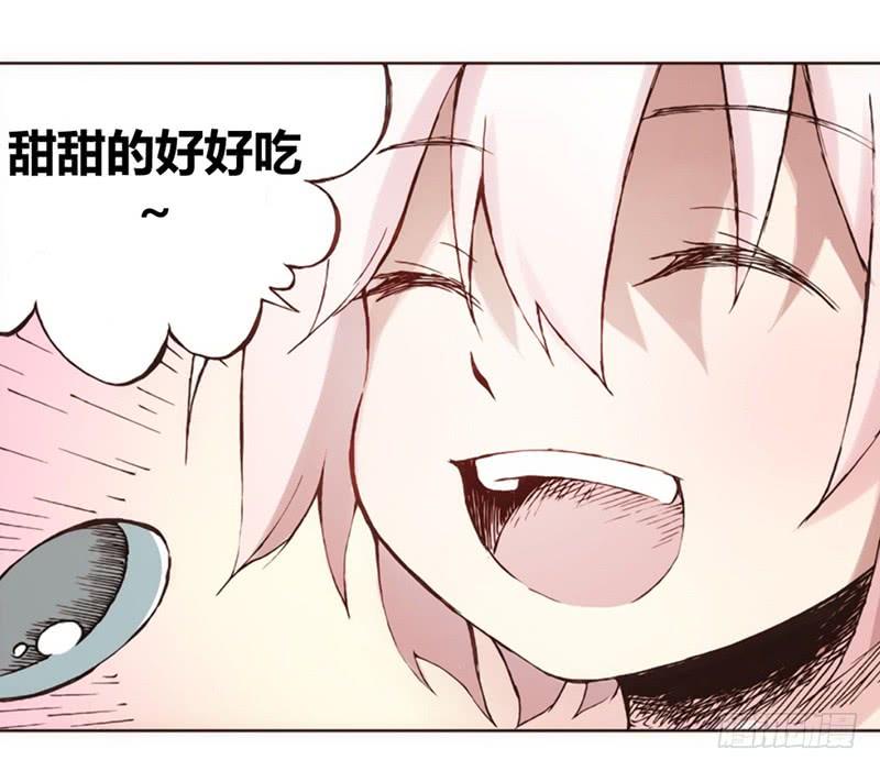 《因为我是开武器店的大叔》第一话 第73页
