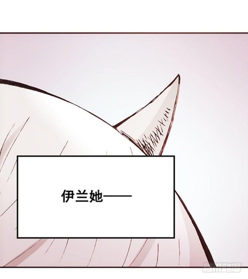 《因为我是开武器店的大叔》第一话 第68页