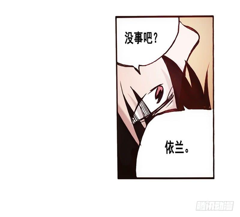 《因为我是开武器店的大叔》第一话 第55页