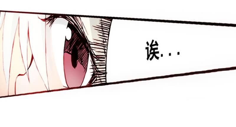 《因为我是开武器店的大叔》第一话 第49页