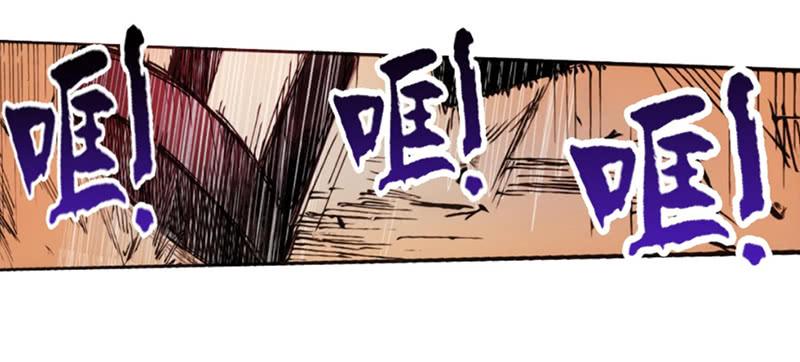 《因为我是开武器店的大叔》第一话 第52页