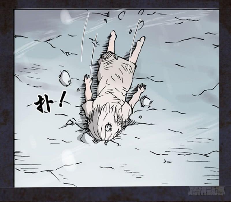 《因为我是开武器店的大叔》第一话 第3页