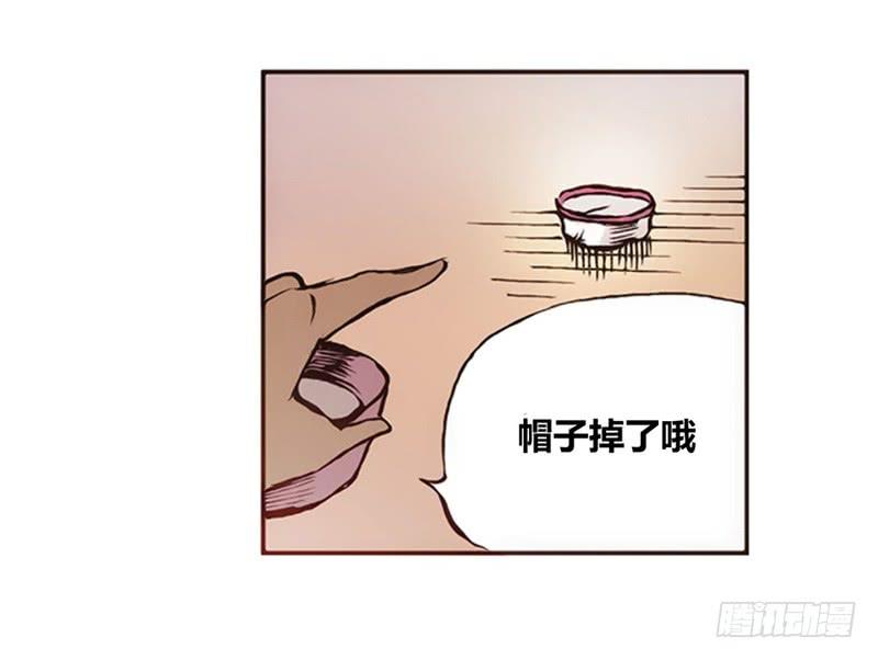 《因为我是开武器店的大叔》第一话 第65页