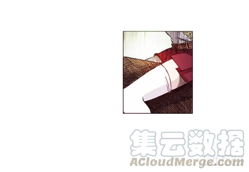 《因为我是开武器店的大叔》第一话 第81页