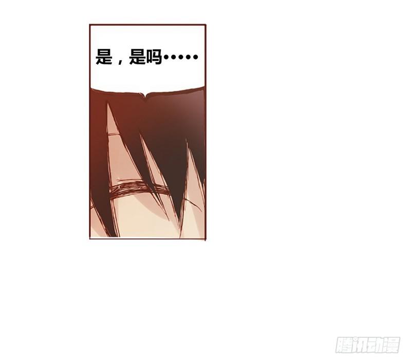 《因为我是开武器店的大叔》第一话 第25页