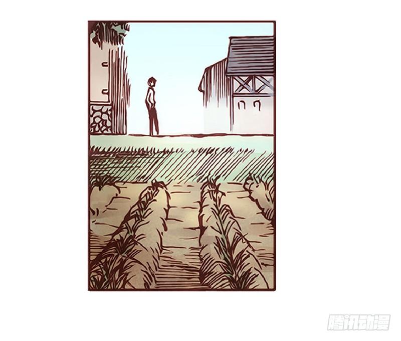 《因为我是开武器店的大叔》第一话 第17页