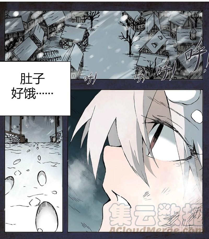 《因为我是开武器店的大叔》第一话 第1页
