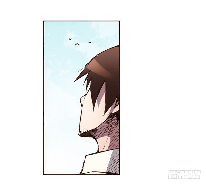 《因为我是开武器店的大叔》第一话 第29页