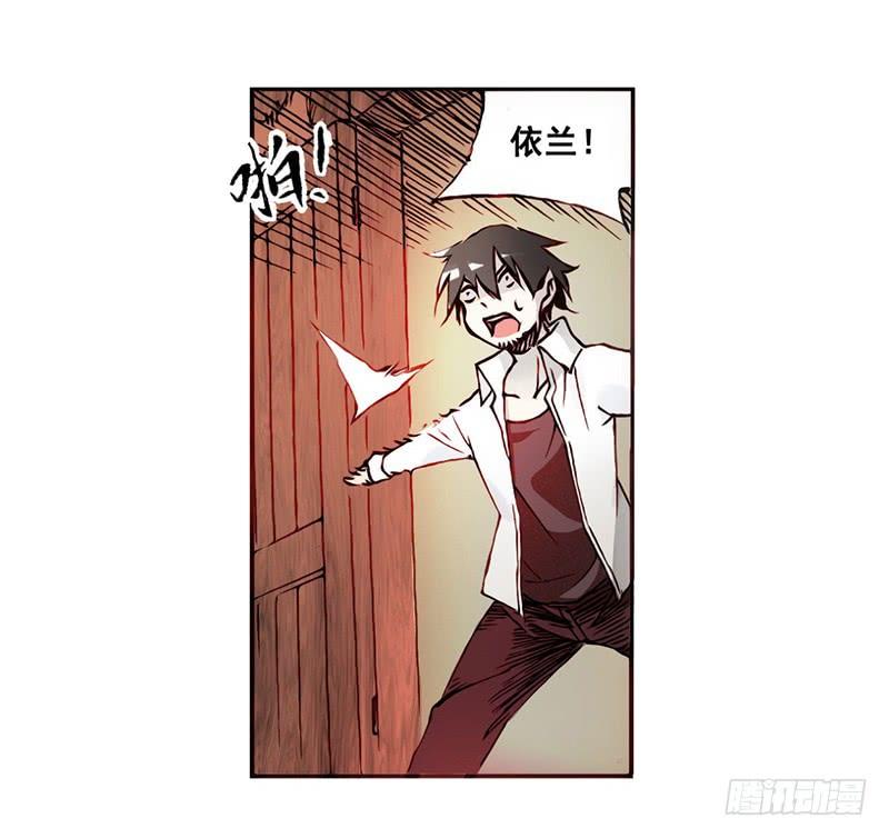 《因为我是开武器店的大叔》第一话 第46页
