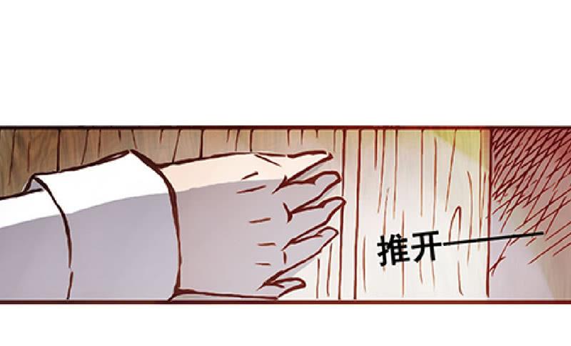 《因为我是开武器店的大叔》第一话 第40页