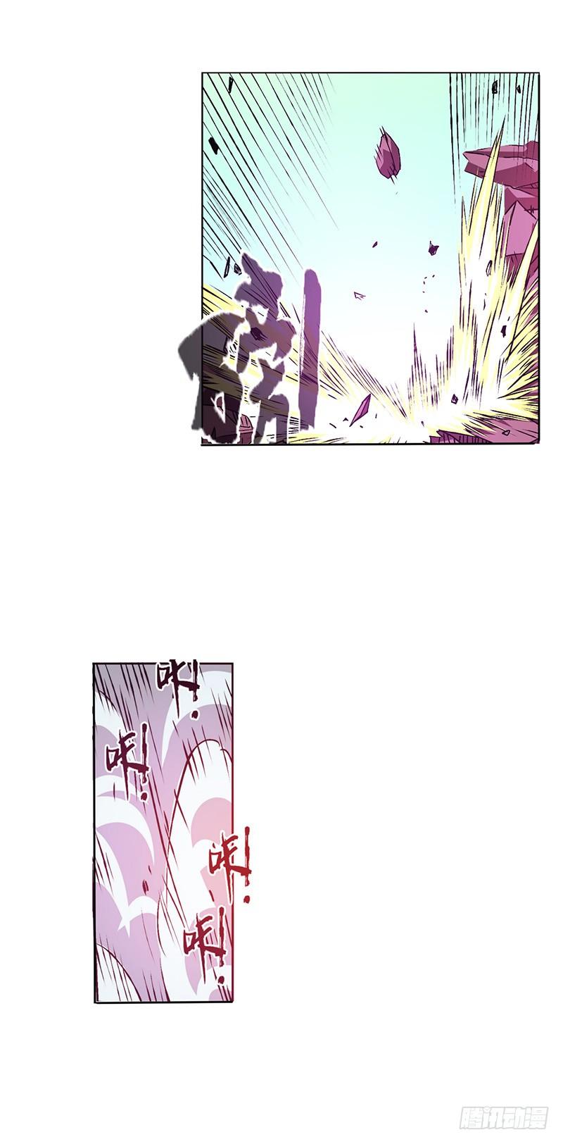 《因为我是开武器店的大叔》第十九话 第3页
