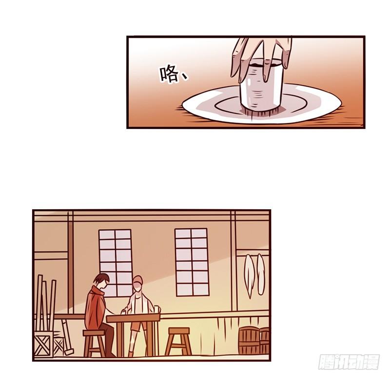 《因为我是开武器店的大叔》第二十二话 第18页