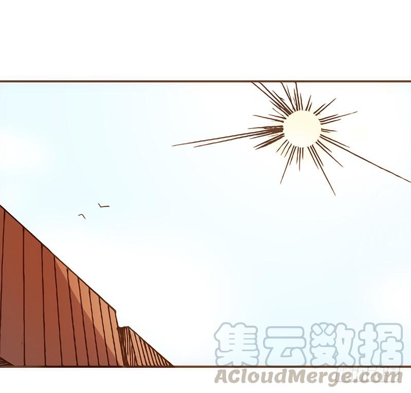 《因为我是开武器店的大叔》第二话 第1页