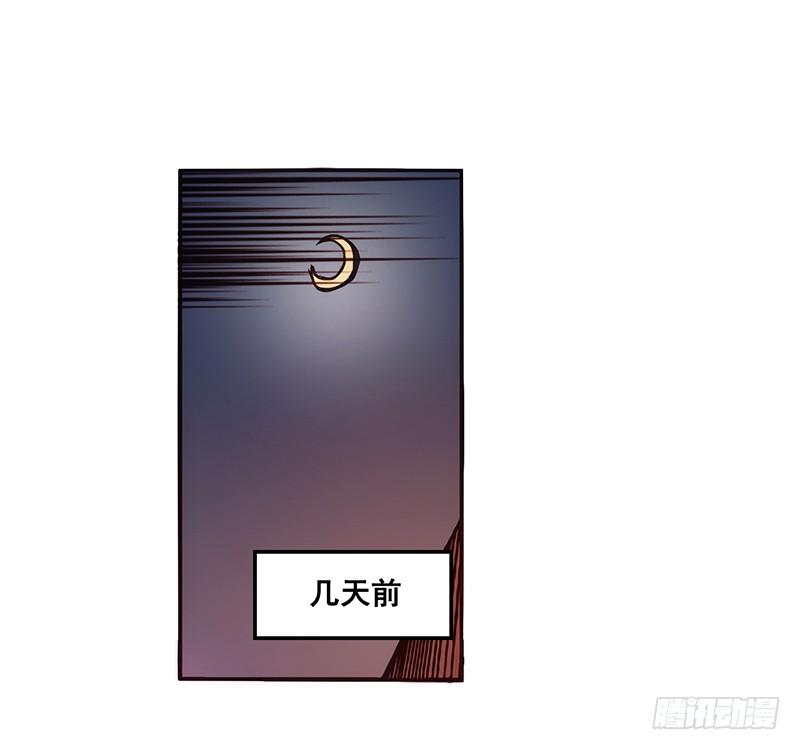 《因为我是开武器店的大叔》第二话 第7页