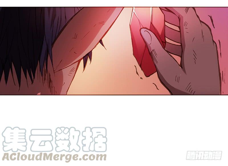 《因为我是开武器店的大叔》第二话 第101页