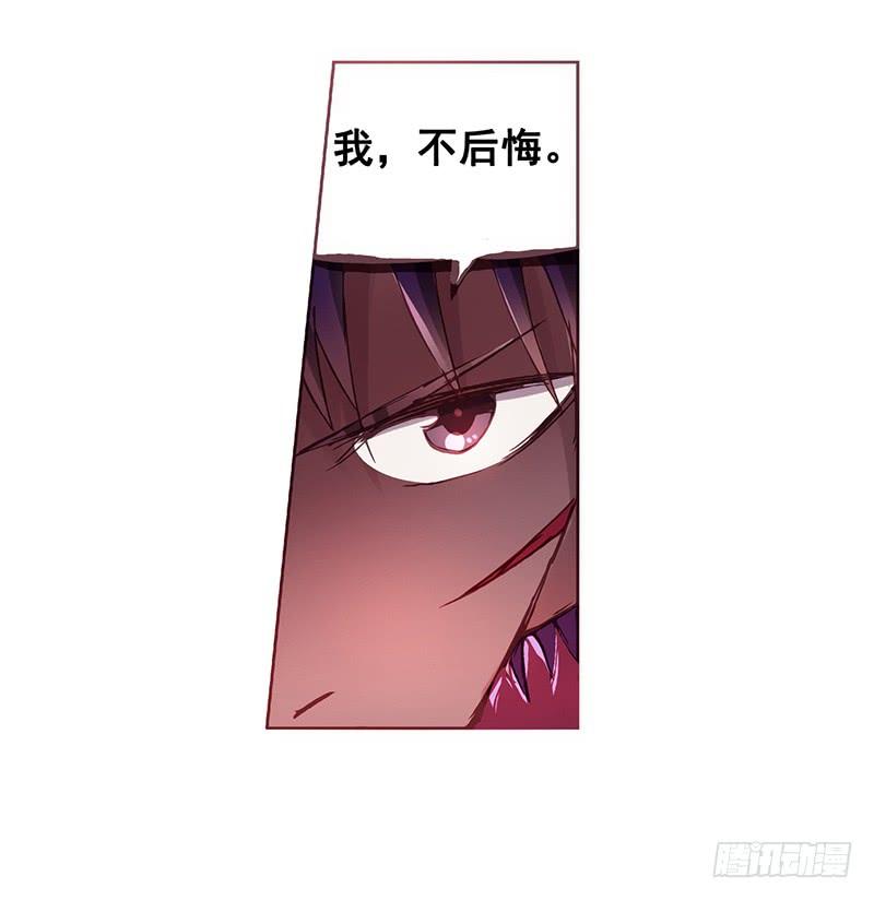 《因为我是开武器店的大叔》第二话 第53页