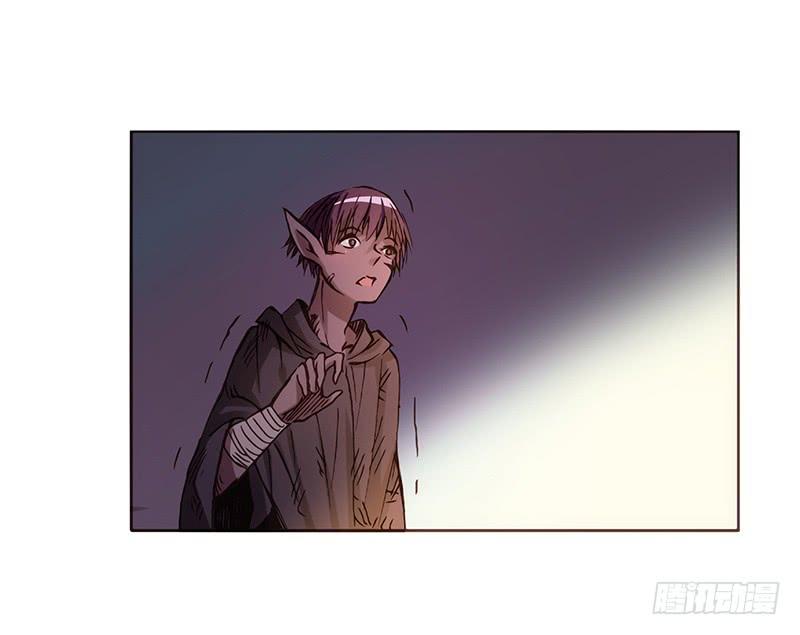 《因为我是开武器店的大叔》第二话 第76页