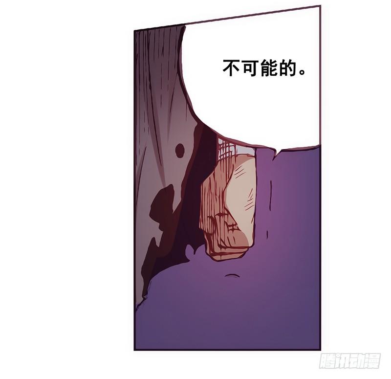 《因为我是开武器店的大叔》第二话 第23页