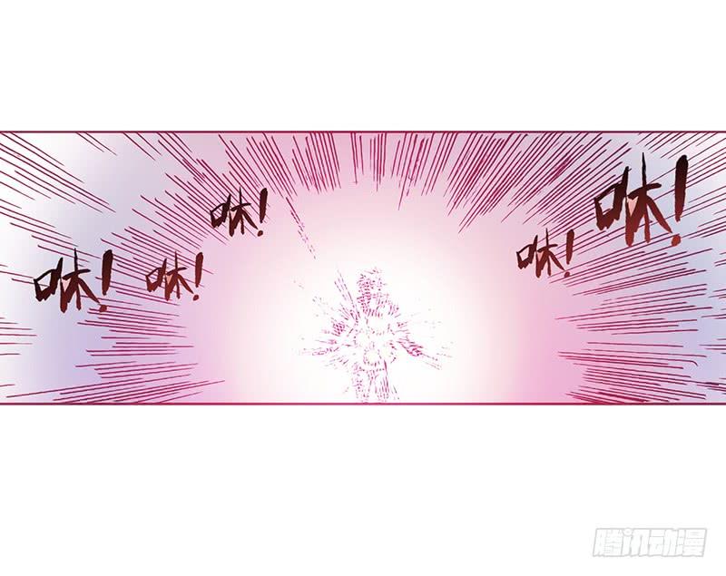 《因为我是开武器店的大叔》第二话 第66页