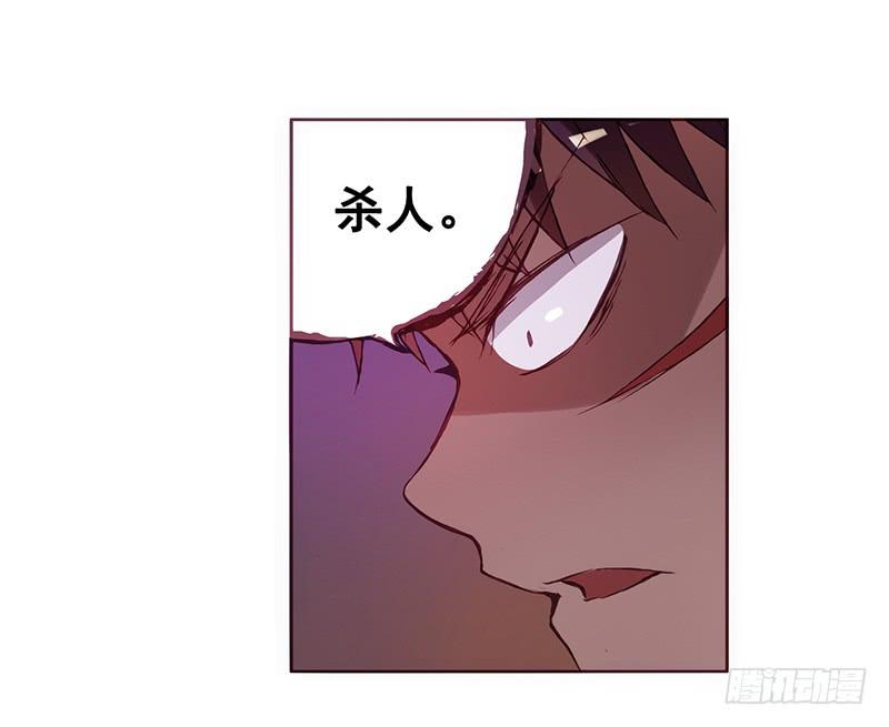 《因为我是开武器店的大叔》第二话 第26页
