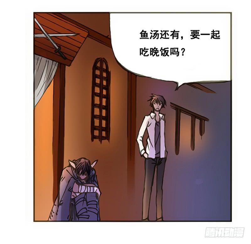 《因为我是开武器店的大叔》第二话 第106页