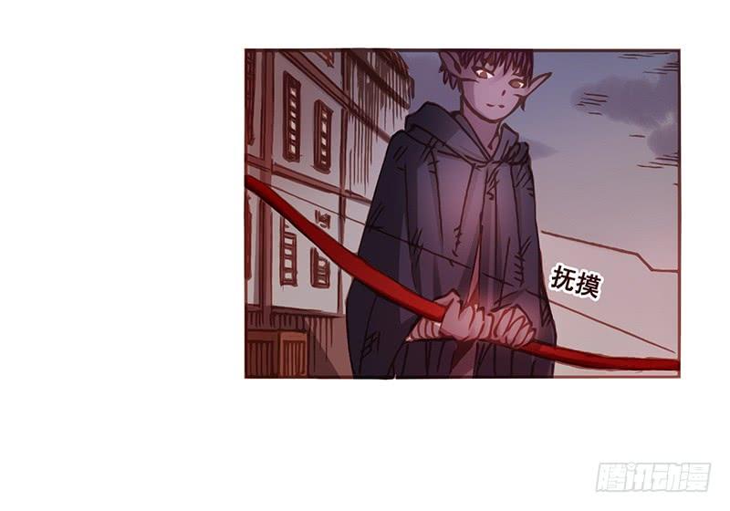 《因为我是开武器店的大叔》第二话 第83页