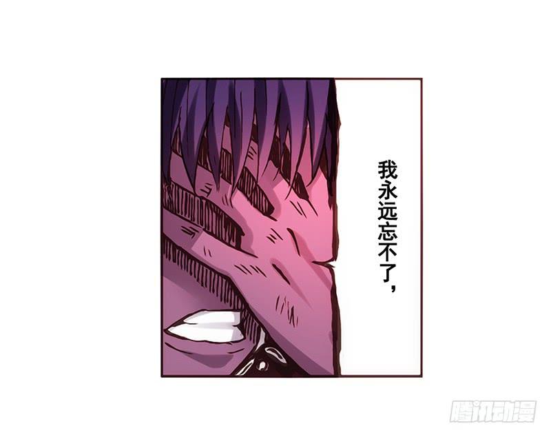 《因为我是开武器店的大叔》第二话 第46页