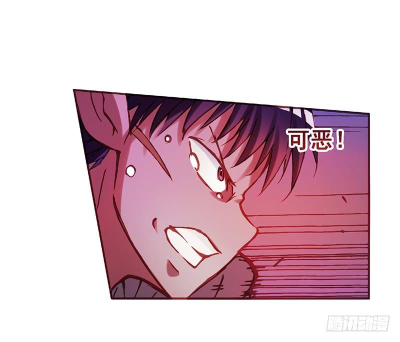《因为我是开武器店的大叔》第二话 第96页