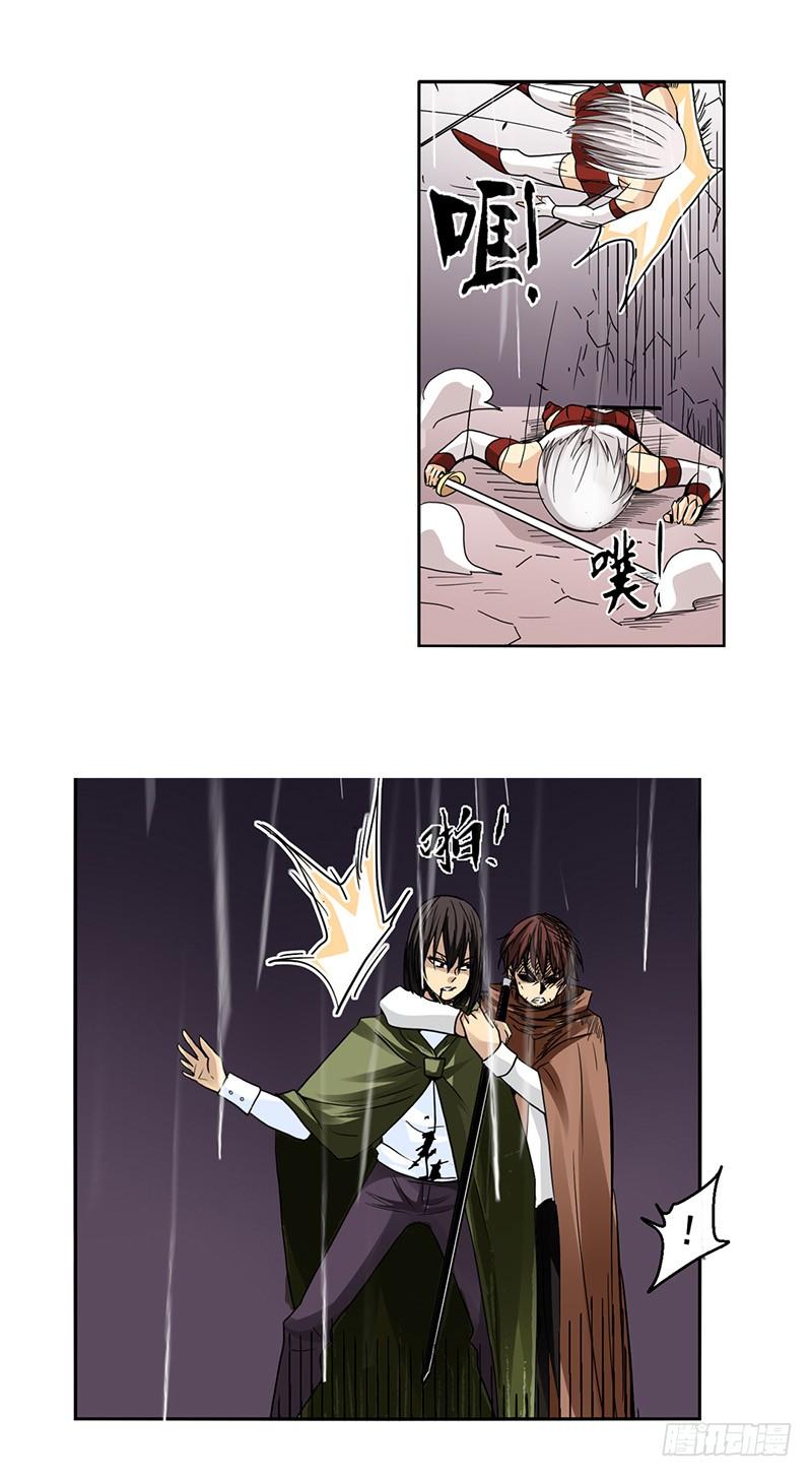 《因为我是开武器店的大叔》第三十一话 第30页