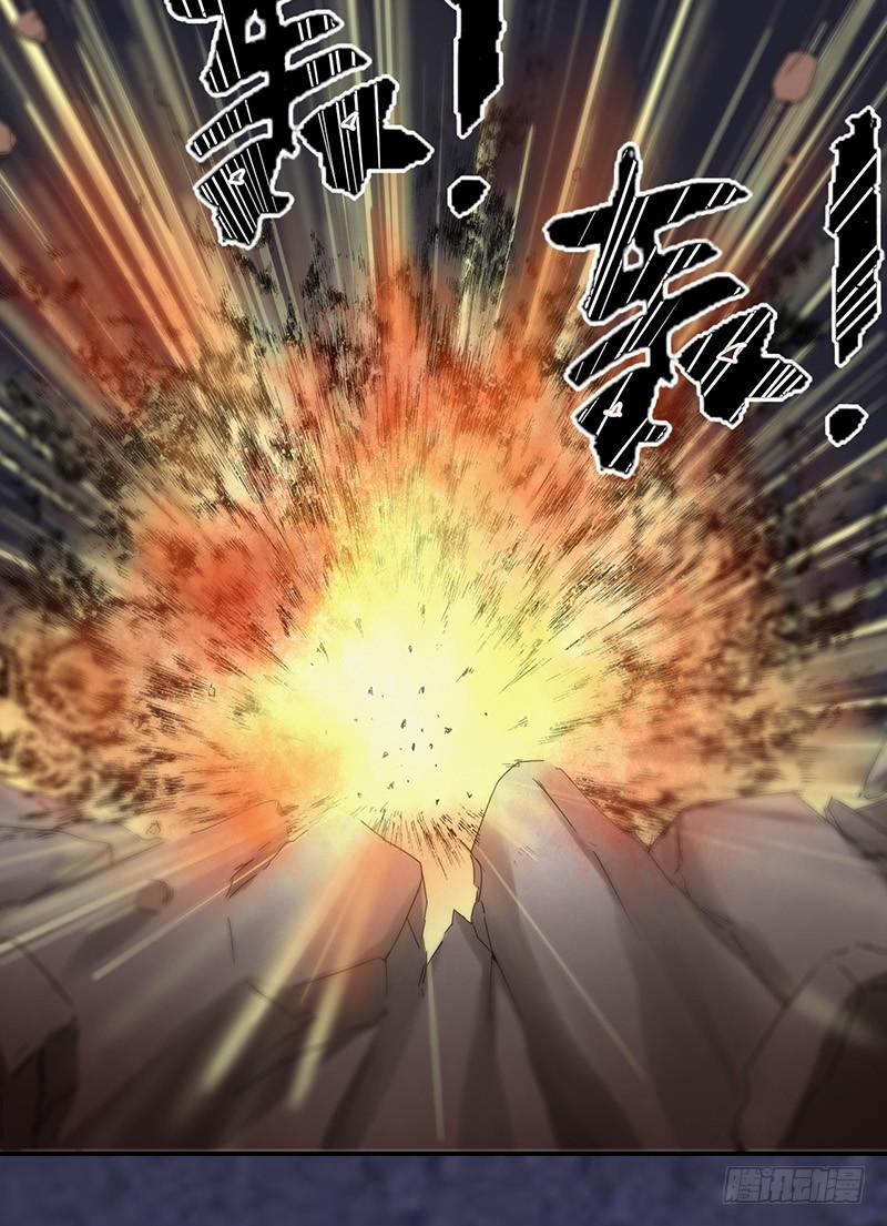 《因为我是开武器店的大叔》第三十五话 第8页