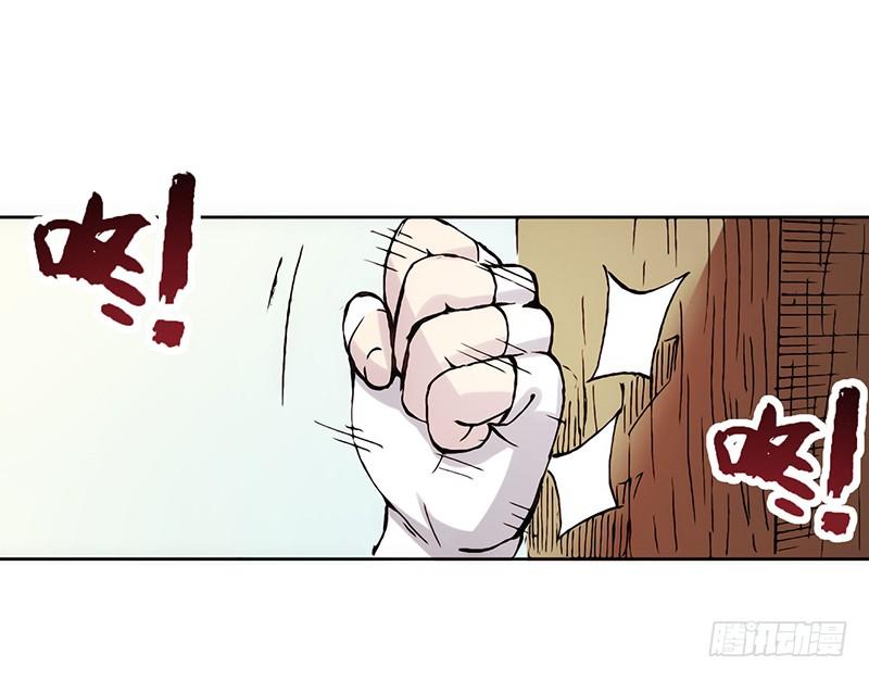 《因为我是开武器店的大叔》第三话 第2页