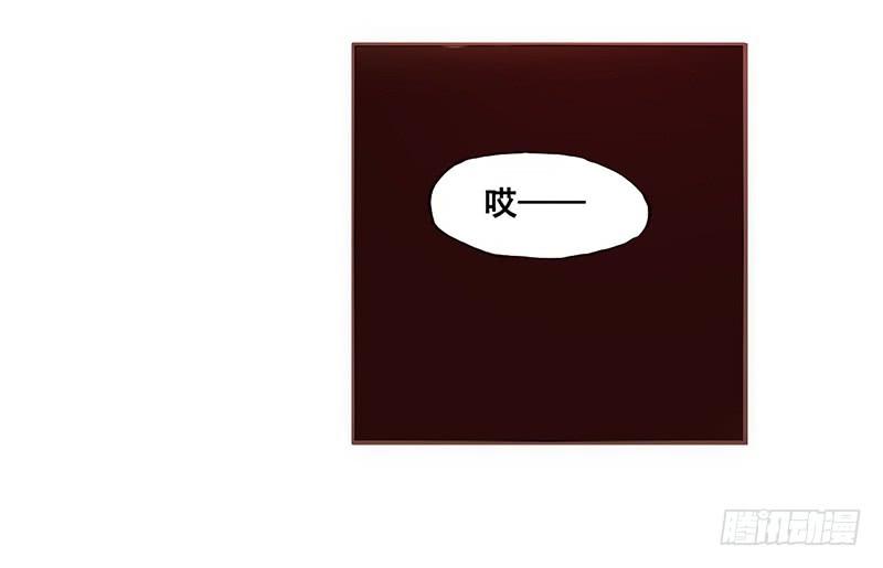 《因为我是开武器店的大叔》第三话 第40页