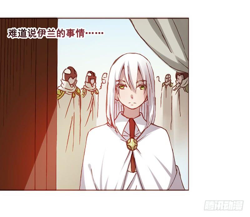 《因为我是开武器店的大叔》第三话 第7页