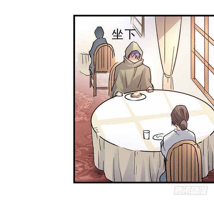 《因为我是开武器店的大叔》第三十八话 第9页