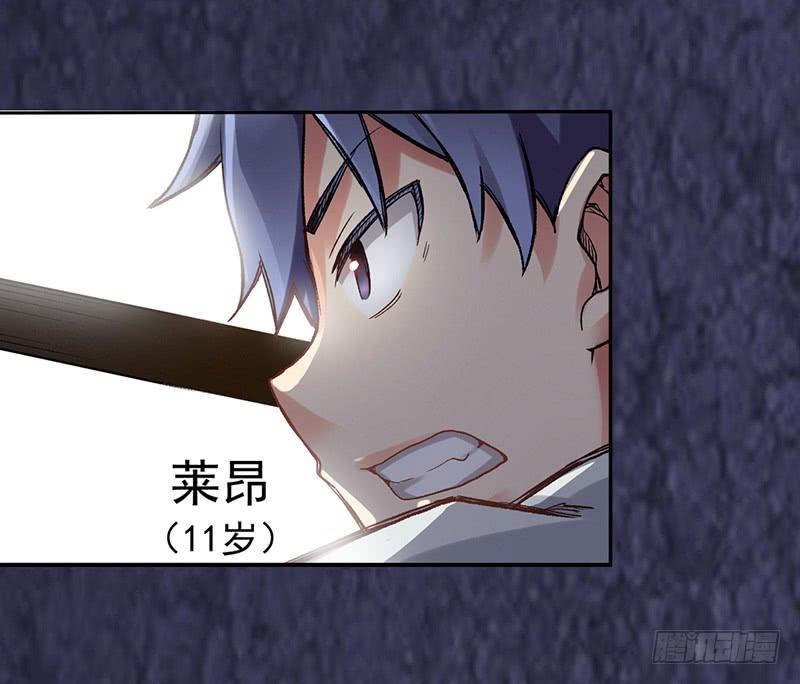 《因为我是开武器店的大叔》第三十九话 第22页
