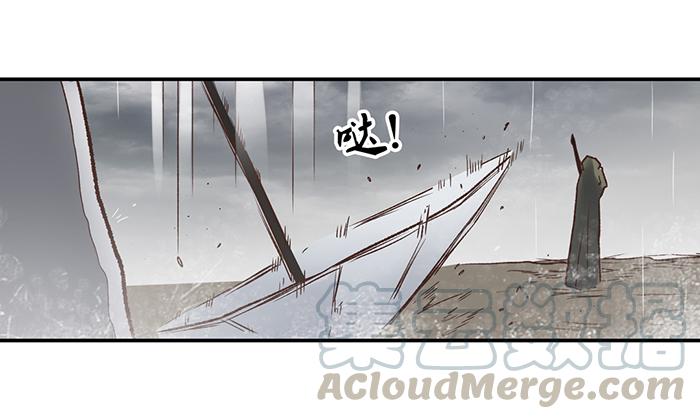 《因为我是开武器店的大叔》第四十话 第51页