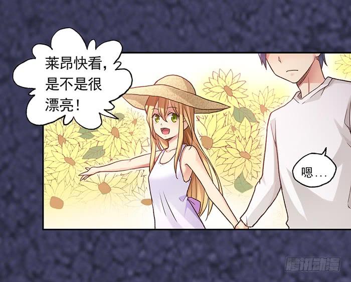 《因为我是开武器店的大叔》第四十话 第6页