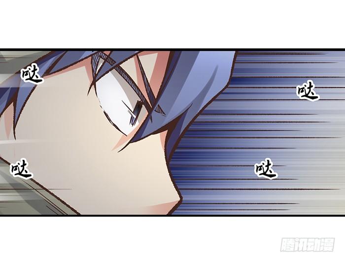 《因为我是开武器店的大叔》第四十话 第35页