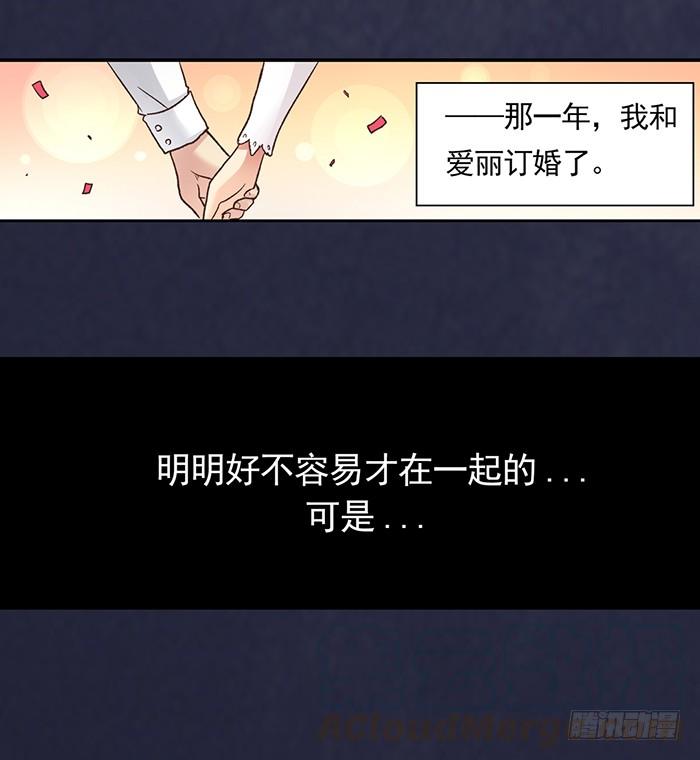 《因为我是开武器店的大叔》第四十话 第21页