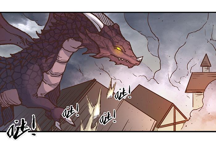 《因为我是开武器店的大叔》第四十一话 第34页