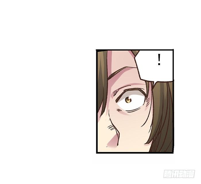 《因为我是开武器店的大叔》第四十二话 第22页