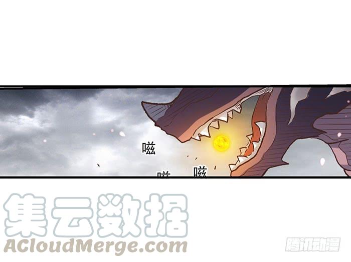 《因为我是开武器店的大叔》第四十二话 第21页