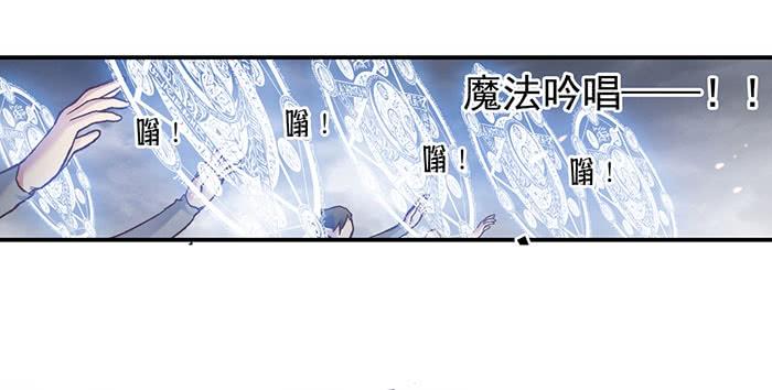 《因为我是开武器店的大叔》第四十二话 第7页