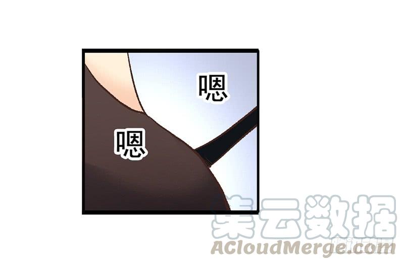 《因为我是开武器店的大叔》第四十三话 第41页