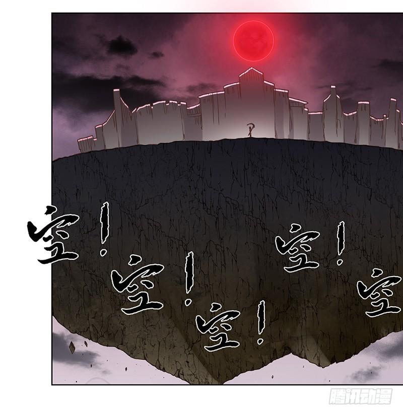《因为我是开武器店的大叔》第四十三话 第32页