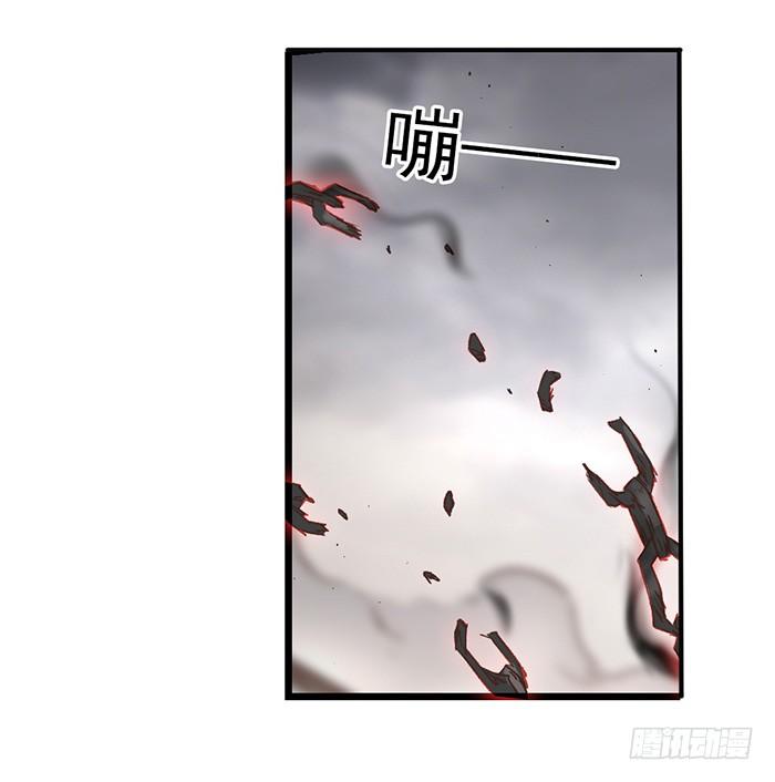 《因为我是开武器店的大叔》第四十四话 第38页