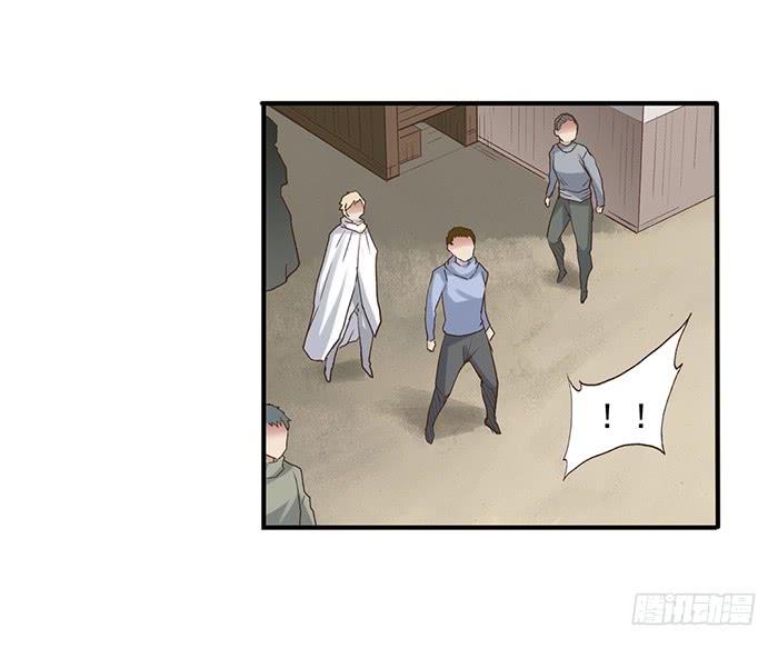《因为我是开武器店的大叔》第四十四话 第17页